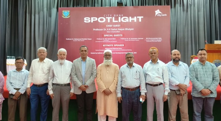 বাকৃবিতে সিটি ব্যাংকের উদ্যোগে ক্যারিয়ার ও দিকনির্দেশনামূলক 'স্পটলাইট' অনুষ্ঠান’